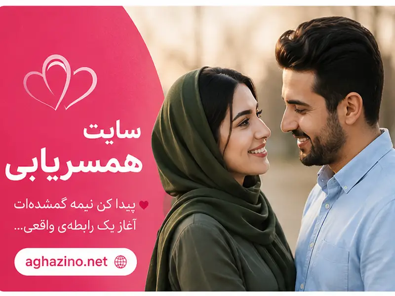 aghazino.net