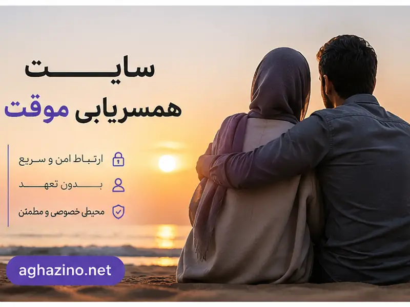 aghazino.net