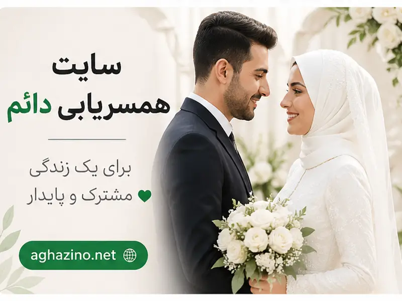 aghazino.net